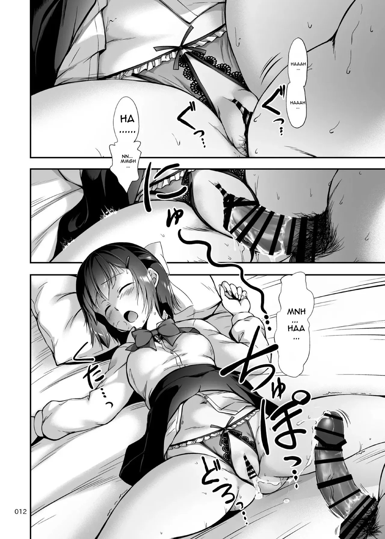 Kajimura Market Kajimura Kajima Motto Nakadashi Papachin Junkie 2 Seifuku H to 2-Dome no Bote H - Image 11