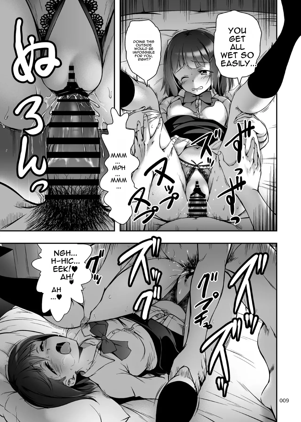 Kajimura Market Kajimura Kajima Motto Nakadashi Papachin Junkie 2 Seifuku H to 2-Dome no Bote H - Image 8