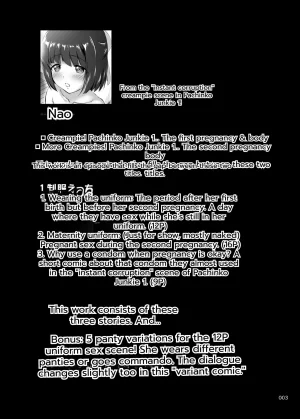 Kajimura Market Kajimura Kajima Motto Nakadashi Papachin Junkie 2 Seifuku H to 2-Dome no Bote H - Page 2