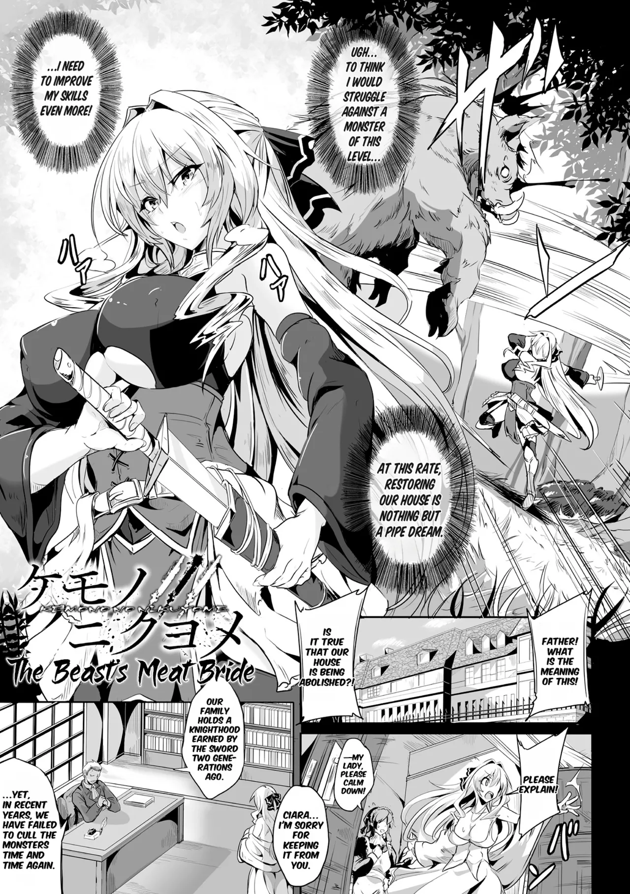 KaKakaka The Beasts Meat Bride Do Your Best Ciara-chan Makete Harande Botehara End English Digital - Image 1