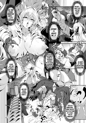 KaKakaka The Beasts Meat Bride Do Your Best Ciara-chan Makete Harande Botehara End English Digital - Page 6