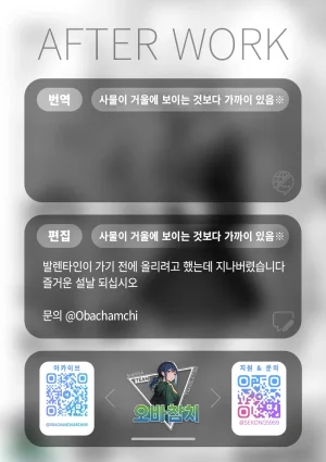 kakao koibitogotko 연인놀이COMIC Kairakuten BEAST 2026-03korean팀 오바참치 - Page 34