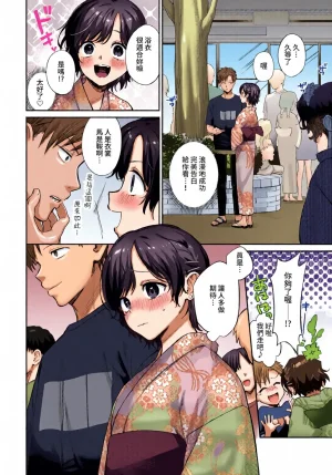 全彩乱涂机上色Kakei Kei Muttsuri Bloom ChineseColorizedDecensored Digital - Page 121