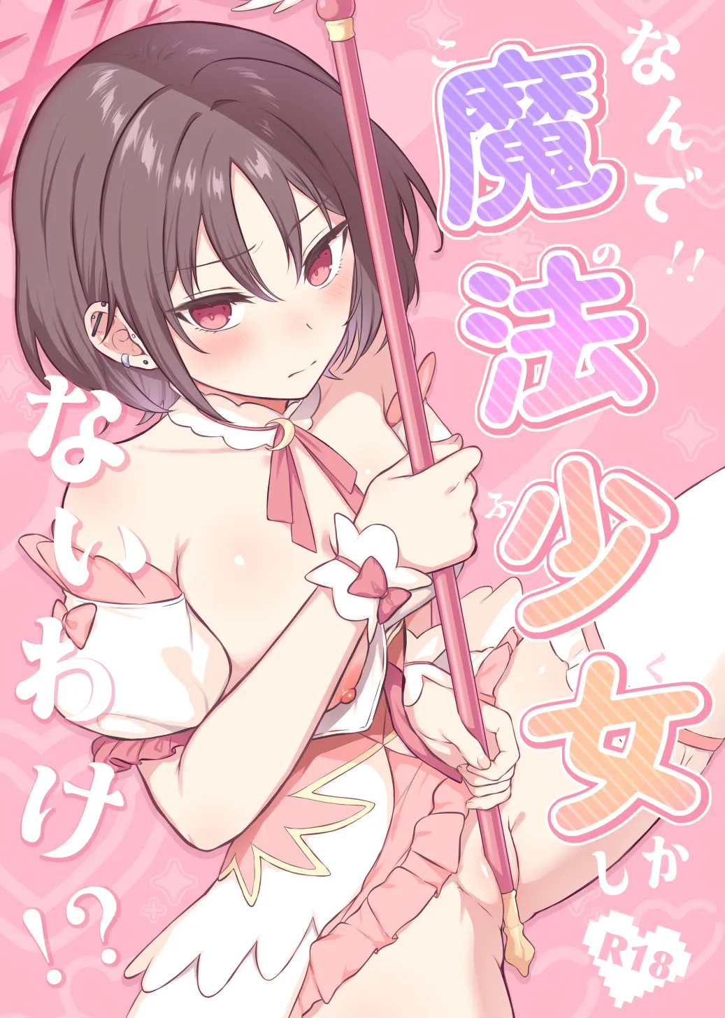 Kakinotanehitotsubu Kakino Nashiko Nande Mahou Shoujo Shika Nai Wake Blue Archive Digital - Image 1