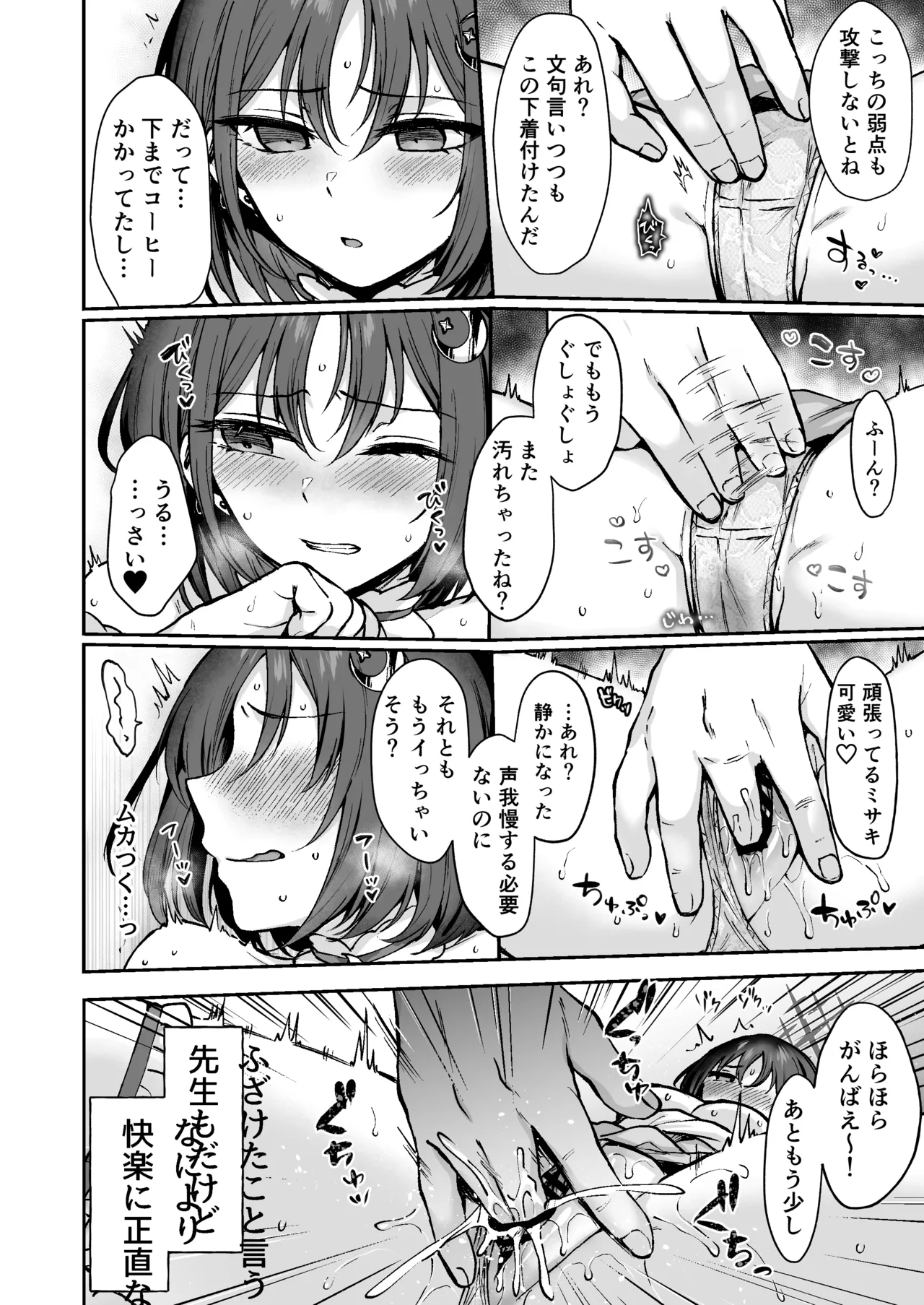 Kakinotanehitotsubu Kakino Nashiko Nande Mahou Shoujo Shika Nai Wake Blue Archive Digital - Image 11