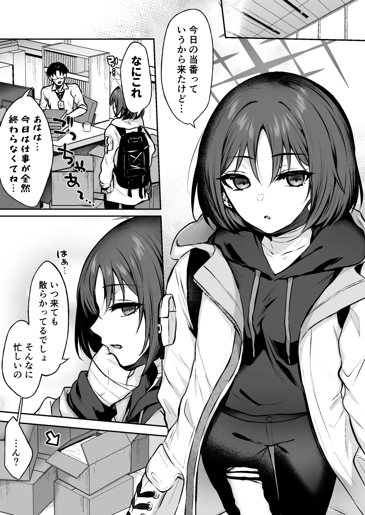 Kakinotanehitotsubu Kakino Nashiko Nande Mahou Shoujo Shika Nai Wake Blue Archive Digital - Image 2