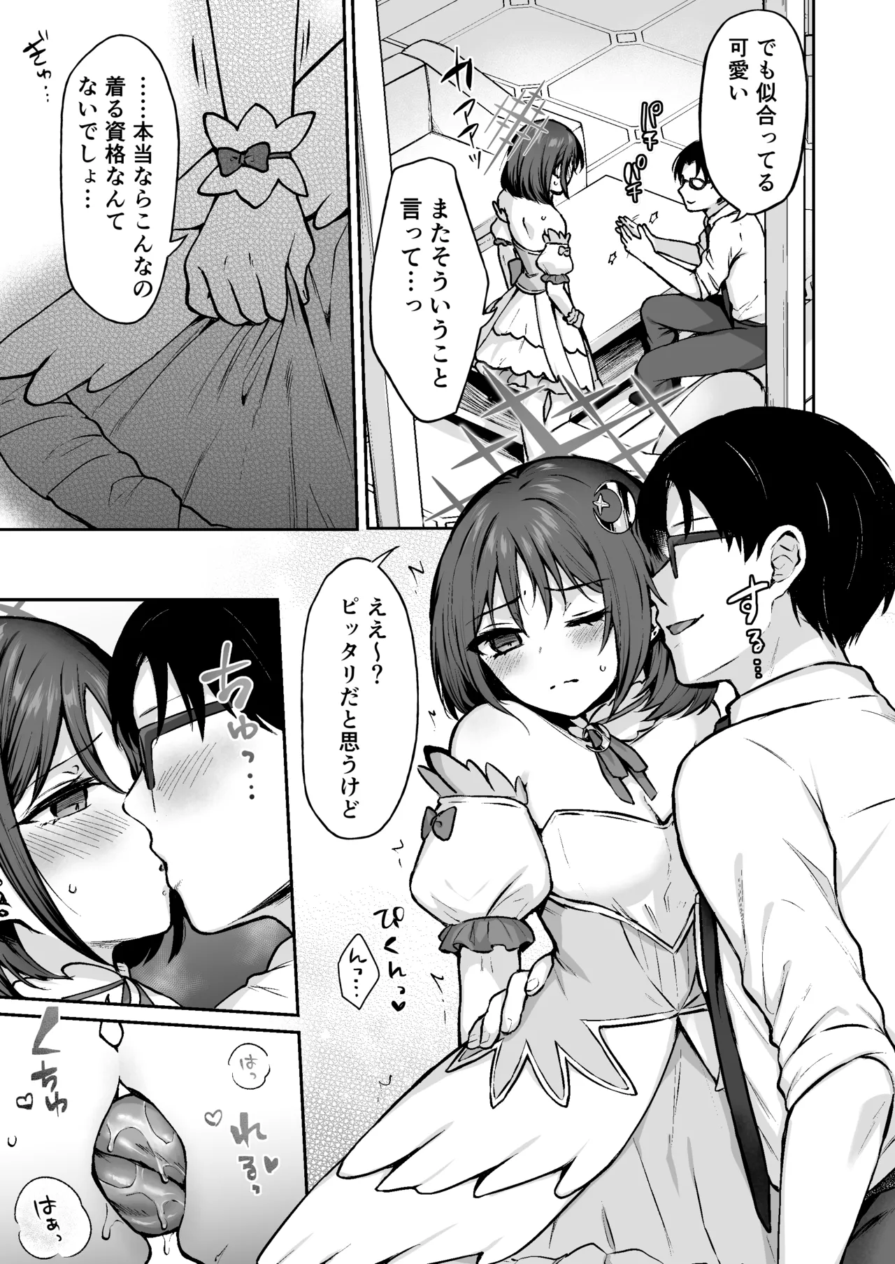 Kakinotanehitotsubu Kakino Nashiko Nande Mahou Shoujo Shika Nai Wake Blue Archive Digital - Image 6