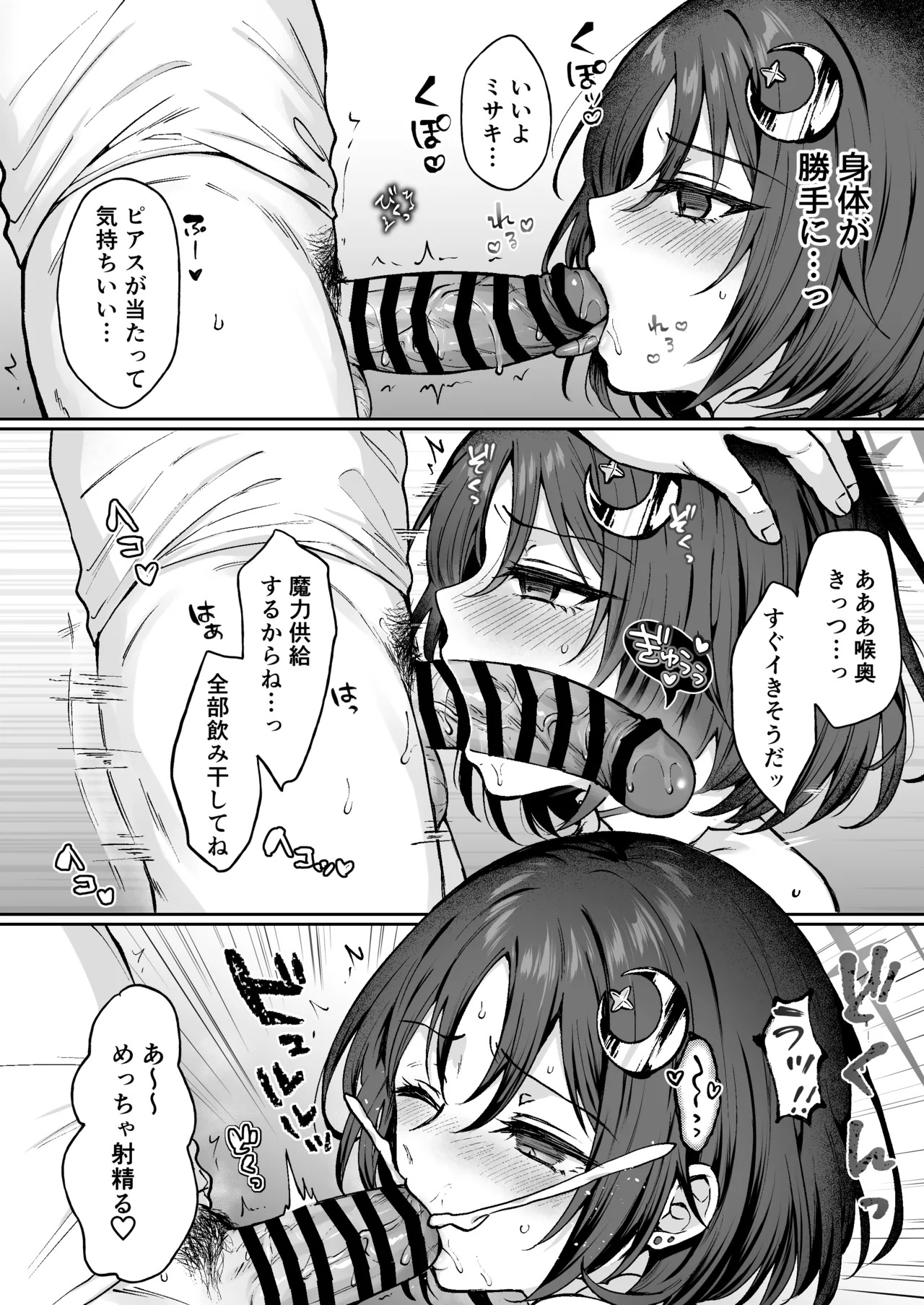 Kakinotanehitotsubu Kakino Nashiko Nande Mahou Shoujo Shika Nai Wake Blue Archive Digital - Image 9