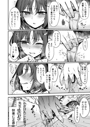 Kakinotanehitotsubu Kakino Nashiko Nande Mahou Shoujo Shika Nai Wake Blue Archive Digital - Page 11