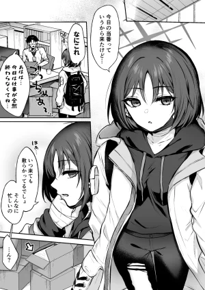 Kakinotanehitotsubu Kakino Nashiko Nande Mahou Shoujo Shika Nai Wake Blue Archive Digital - Page 2