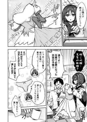 Kakinotanehitotsubu Kakino Nashiko Nande Mahou Shoujo Shika Nai Wake Blue Archive Digital - Page 3