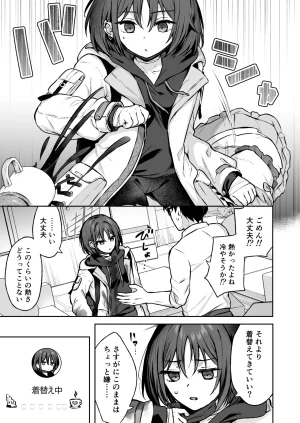 Kakinotanehitotsubu Kakino Nashiko Nande Mahou Shoujo Shika Nai Wake Blue Archive Digital - Page 4