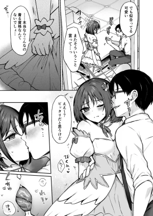 Kakinotanehitotsubu Kakino Nashiko Nande Mahou Shoujo Shika Nai Wake Blue Archive Digital - Page 6