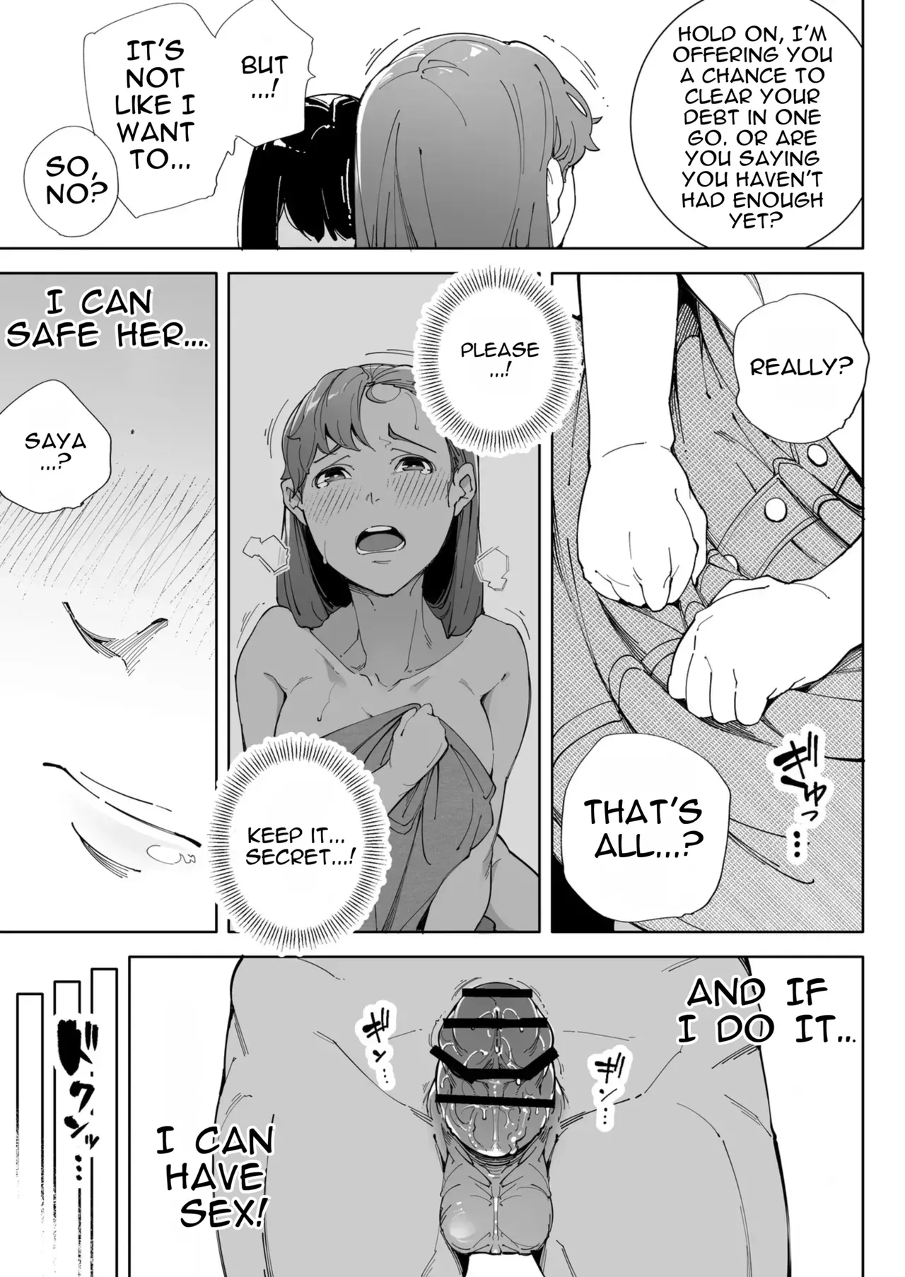 Kakyuu Bushi Watashi wa Tsuma de Haha de, Tada no Mesu 3 English - Image 14