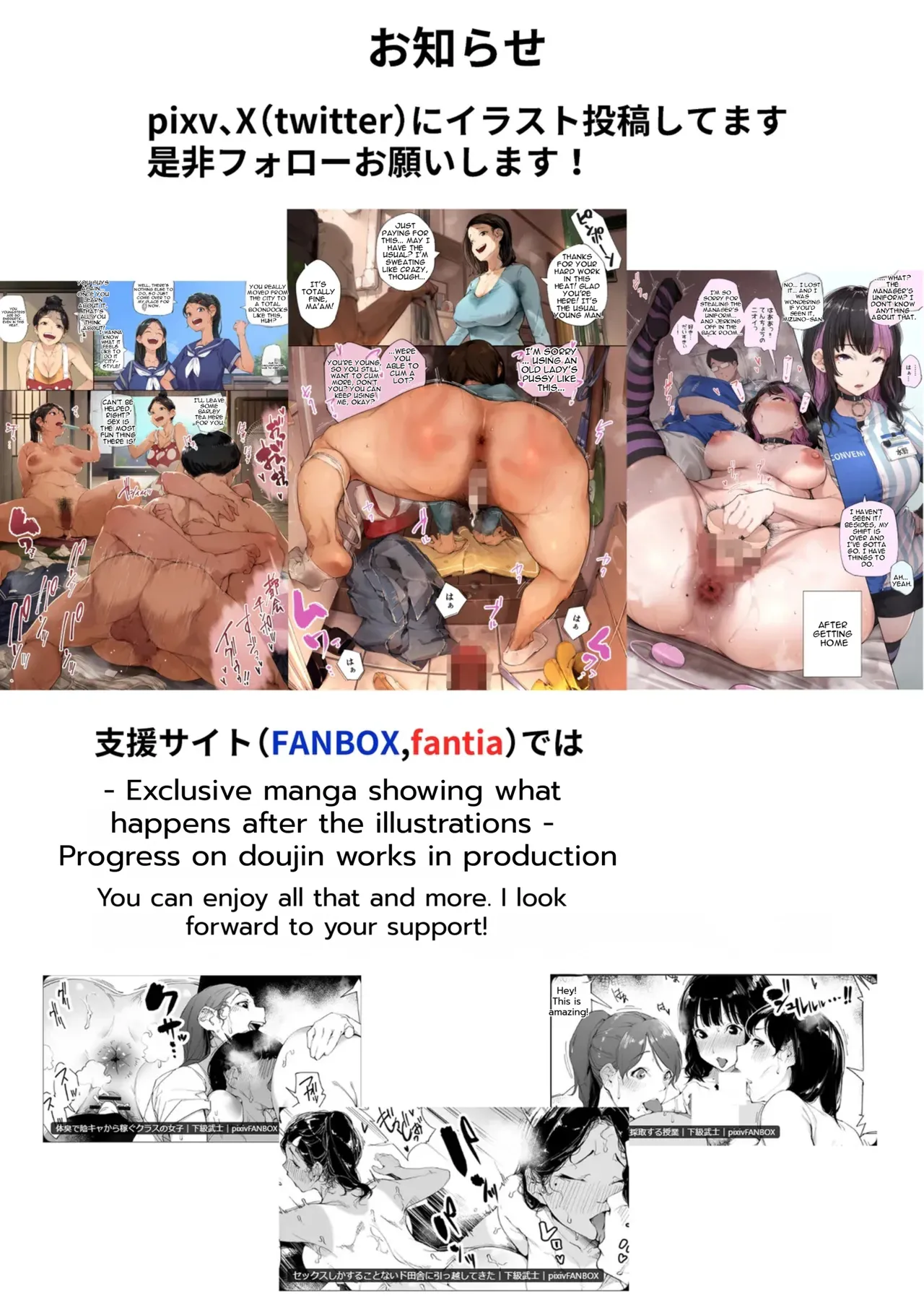 Kakyuu Bushi Watashi wa Tsuma de Haha de, Tada no Mesu 3 English - Image 95