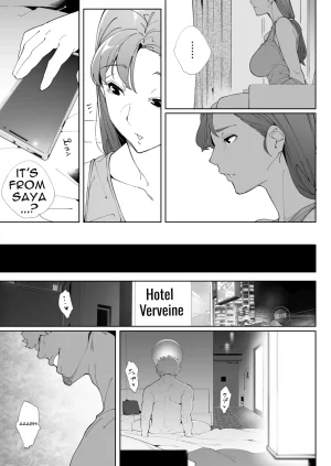 Kakyuu Bushi Watashi wa Tsuma de Haha de, Tada no Mesu 3 English - Page 48