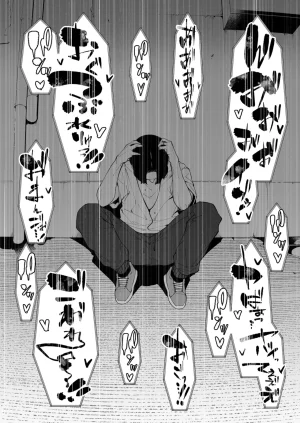 Kakyuu Bushi Watashi wa Tsuma de Haha de, Tada no Mesu 3 English - Page 75