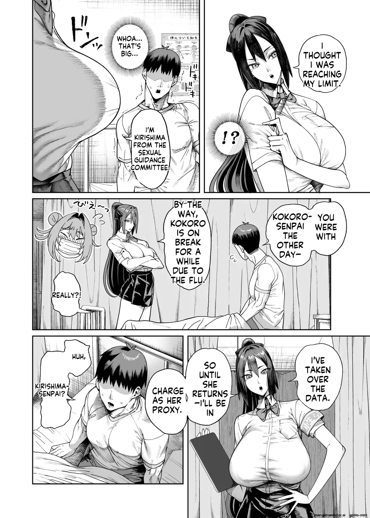 Kamaboko Koubou Kamaboko Seikatsu Shidouiin no Sakusei Kiroku 2 English MTL - Image 3