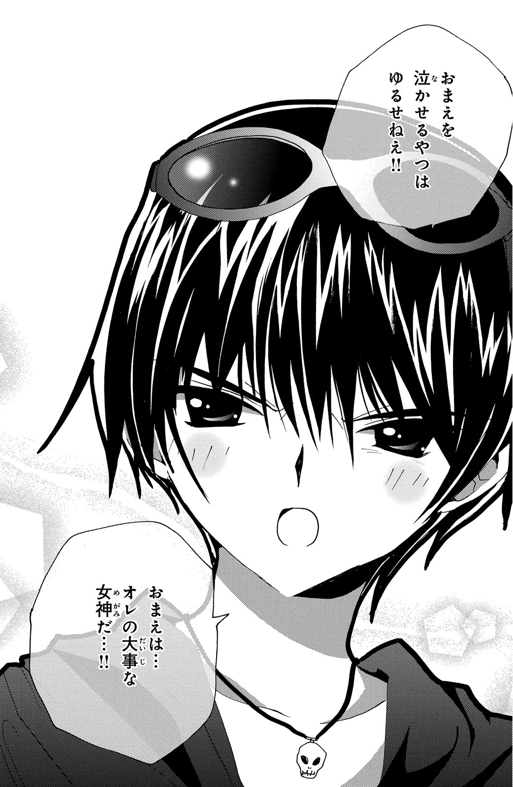 Kamichama Karin Chu 2 - Image 19