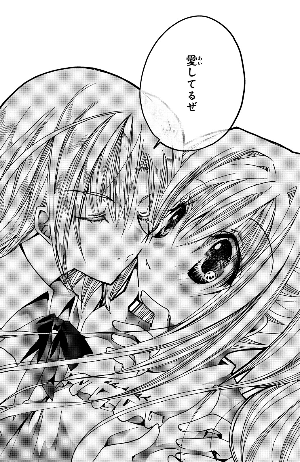 Kamichama Karin Chu 2 - Image 55