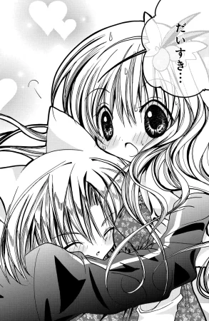 Kamichama Karin Chu 2 - Page 130