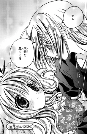 Kamichama Karin Chu 2 - Page 134