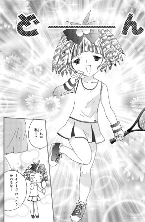 Kamichama Karin Chu 2 - Page 144