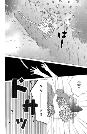 Kamichama Karin Chu 2 - Page 168