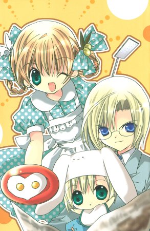 Kamichama Karin Chu 2 - Page 2