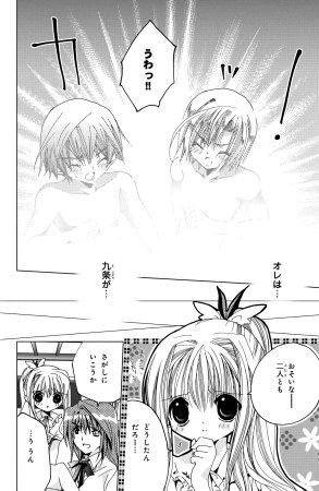 Kamichama Karin Chu 2 - Page 40