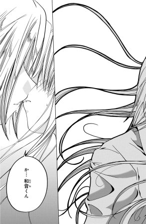 Kamichama Karin Chu 2 - Page 56