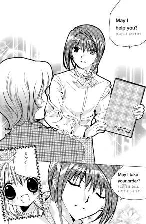 Kamichama Karin Chu 2 - Page 81