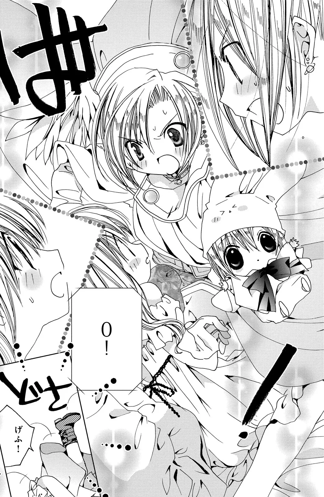 Kamichama Karin Chu 3 - Image 71