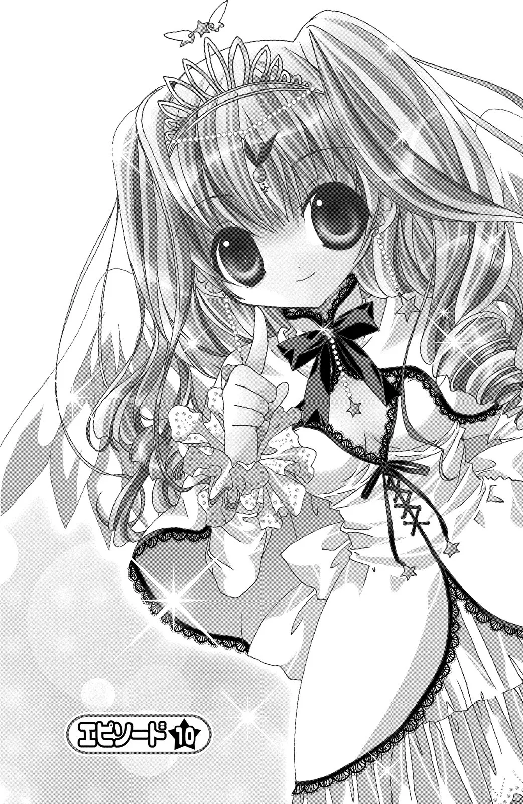 Kamichama Karin Chu 3 - Image 75