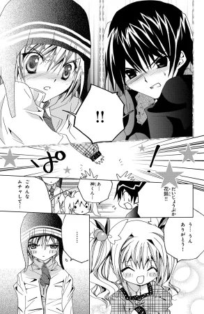 Kamichama Karin Chu 3 - Page 97