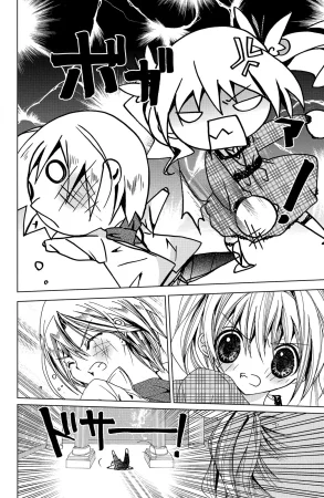 Kamichama Karin Chu 3 - Page 100