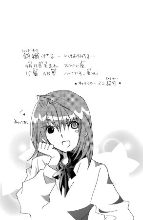 Kamichama Karin Chu 3 - Page 36