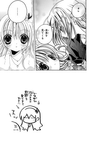 Kamichama Karin Chu 3 - Page 5