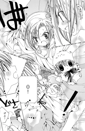 Kamichama Karin Chu 3 - Page 71