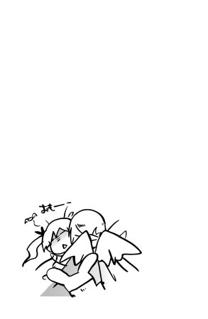 Kamichama Karin Chu 3 - Page 73