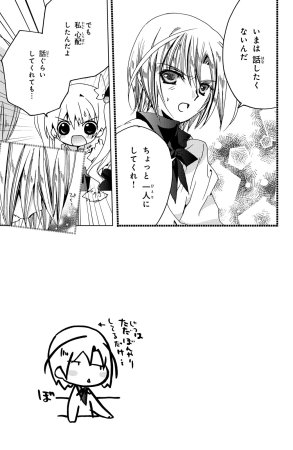 Kamichama Karin Chu 3 - Page 77