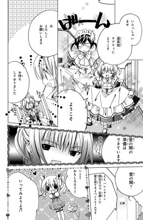 Kamichama Karin Chu 3 - Page 90