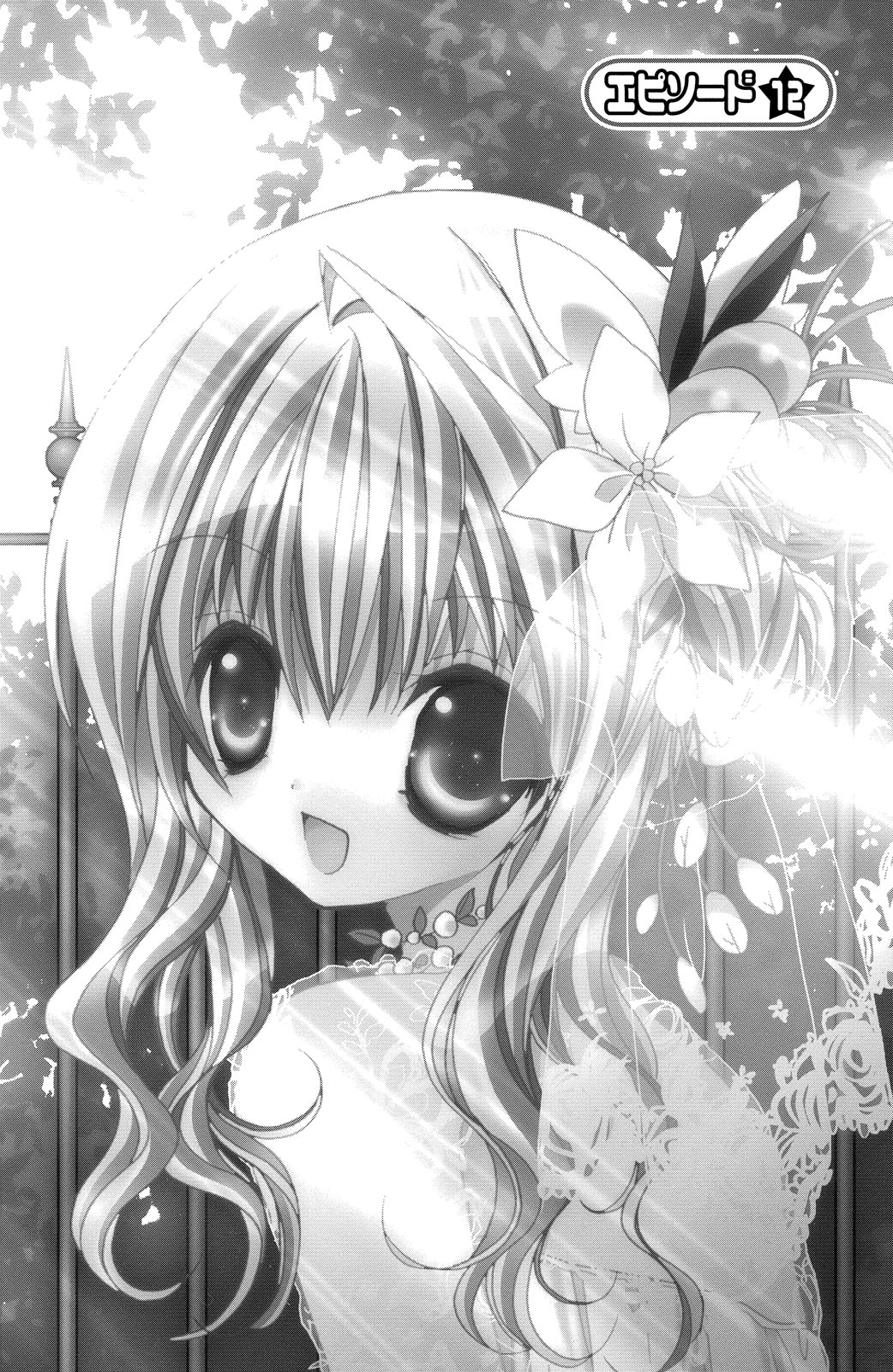 Kamichama Karin Chu 4 - Image 4