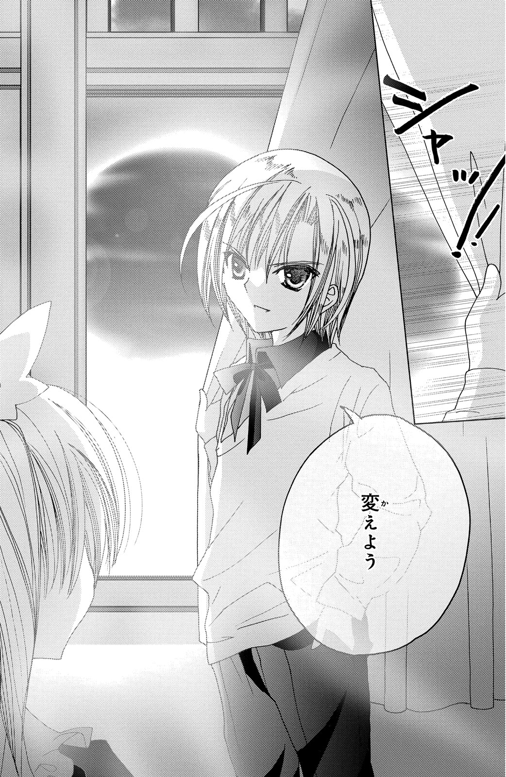 Kamichama Karin Chu 4 - Image 46