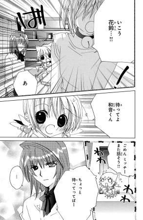 Kamichama Karin Chu 4 - Page 129