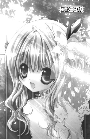 Kamichama Karin Chu 4 - Page 4