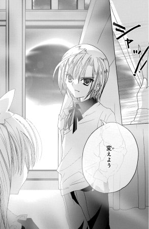 Kamichama Karin Chu 4 - Page 46