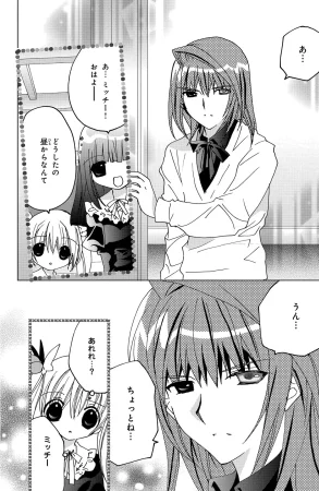 Kamichama Karin Chu 4 - Page 58