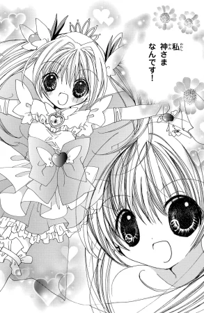 Kamichama Karin Chu 4 - Page 8