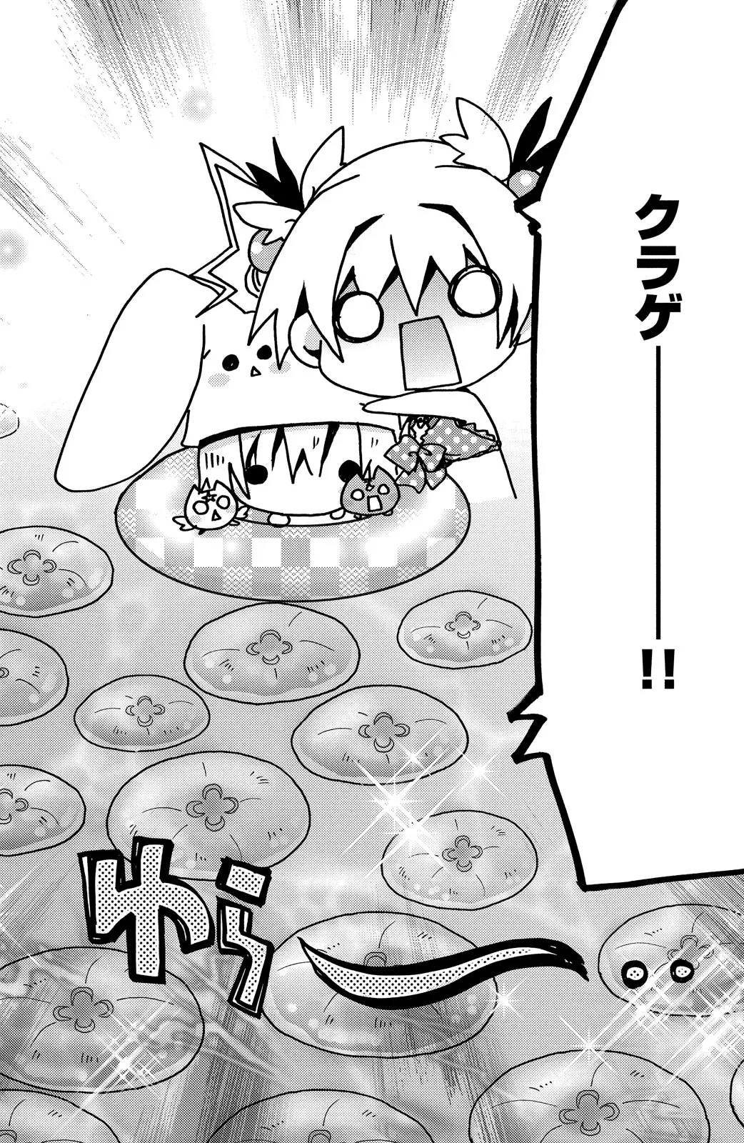 Kamichama Karin Chu 5 - Image 101